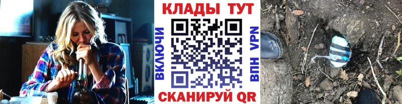 Купить APVP  Амфетамин  Cocaine  ГАШ  Бошки Шишки  Мефедрон  Новоалександровск