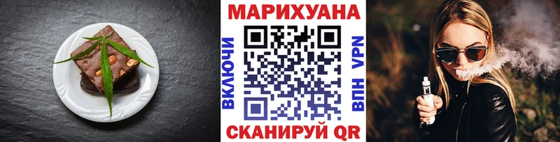 Canna-Cookies марихуана  Купить  Новоалександровск 