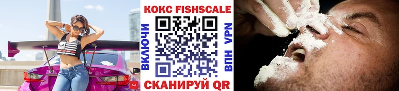 Купить где  Новоалександровск  COCAIN 99% 