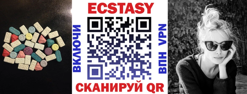 Ecstasy DUBAI  Купить где  Новоалександровск 