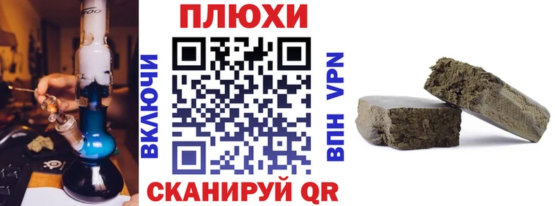 ГАШ AMNESIA HAZE  Купить  Новоалександровск 