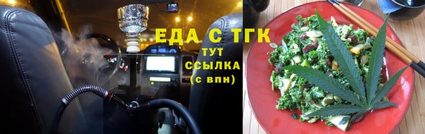 мет Кулебаки