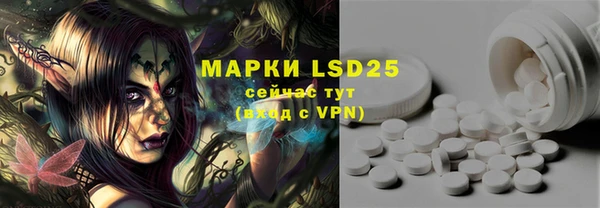 MDMA Лагань