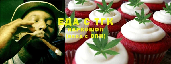 дистиллят марихуана Ладушкин