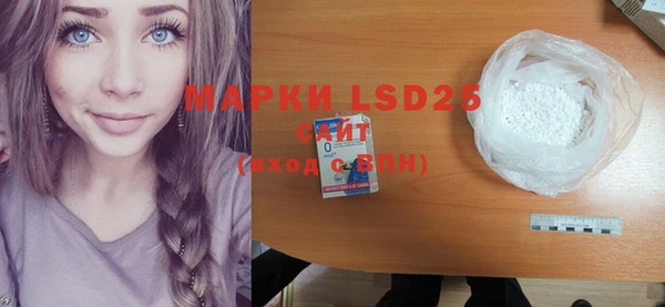 MDMA Лагань
