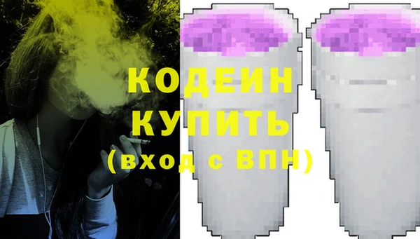 spice Куйбышев