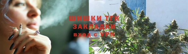 мет Кулебаки