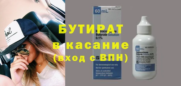 MDMA Лагань