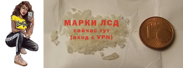 MDMA Лагань