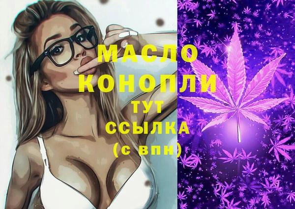 дистиллят марихуана Ладушкин