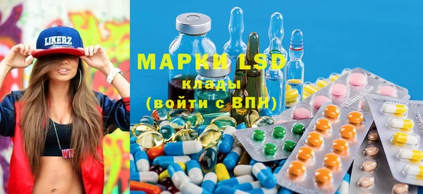 MDMA Лагань