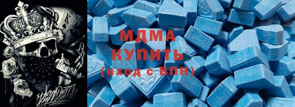 spice Куйбышев