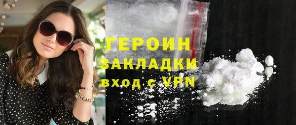 мет Кулебаки