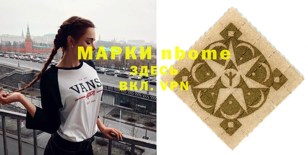 spice Куйбышев