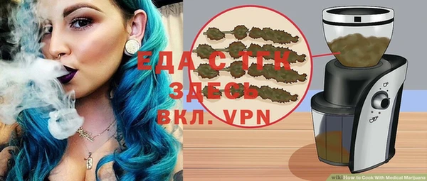 ALPHA PVP Лабытнанги