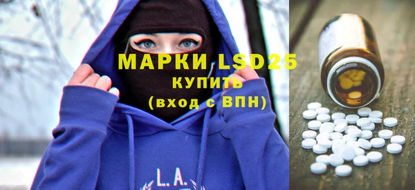 MDMA Лагань