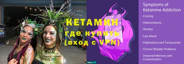 spice Куйбышев