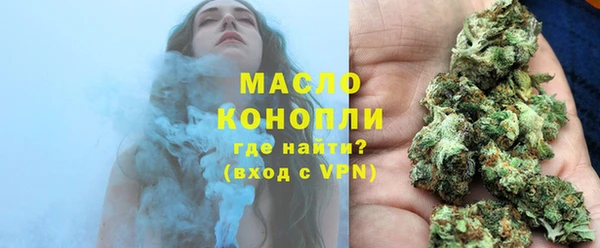 дистиллят марихуана Ладушкин