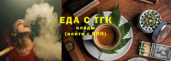 MDMA Лагань