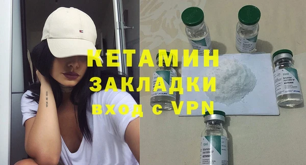 мет Кулебаки