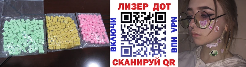 Купить  Новоалександровск  LSD-25 экстази ecstasy 