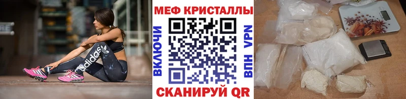 Купить закладки  Новоалександровск  МЯУ-МЯУ mephedrone 