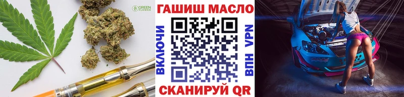 Дистиллят ТГК гашишное масло Купить где Новоалександровск